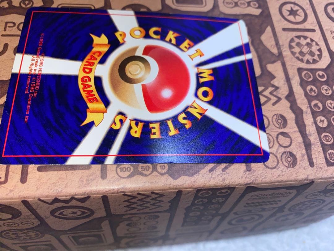 【ポケモンカード】ひかるミュウ「月刊コロコロコミック01年5月号」 旧