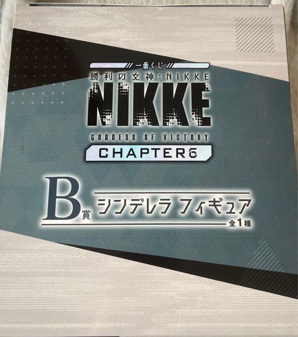 NIKKE 一番くじ　シンデレラ フィギュア