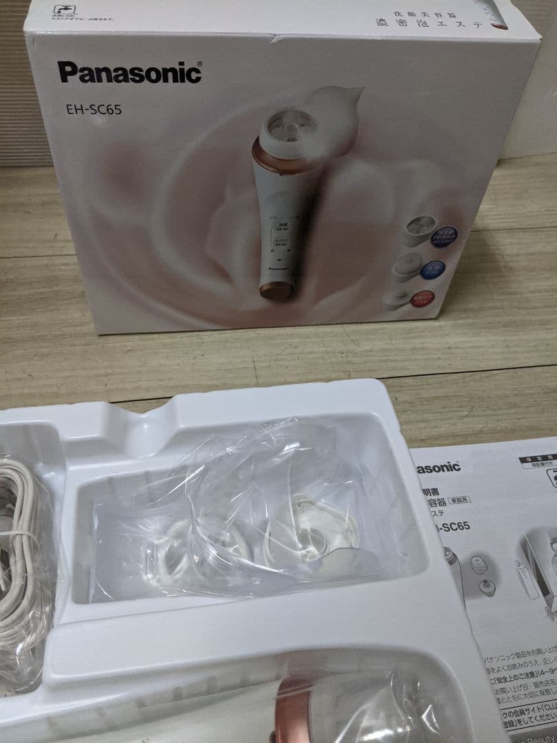 洗顔美容器 濃密泡エステ　パナソニック　EH-SC65