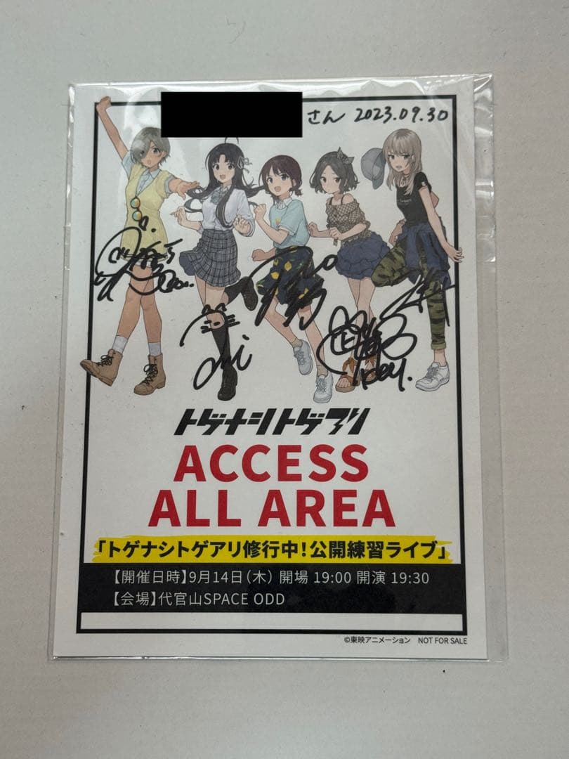 ガールズバンドクライ　カード　直筆サイン（メンバー5人入り）