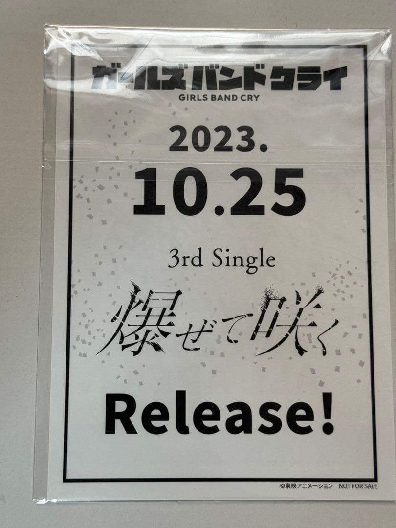 ガールズバンドクライ　カード　直筆サイン（メンバー5人入り）