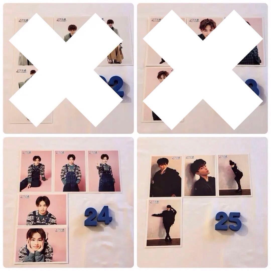 超特急 タクヤ 生写真 まとめ売り 15〜74弾 公演 会場限定 コンプ済み有り