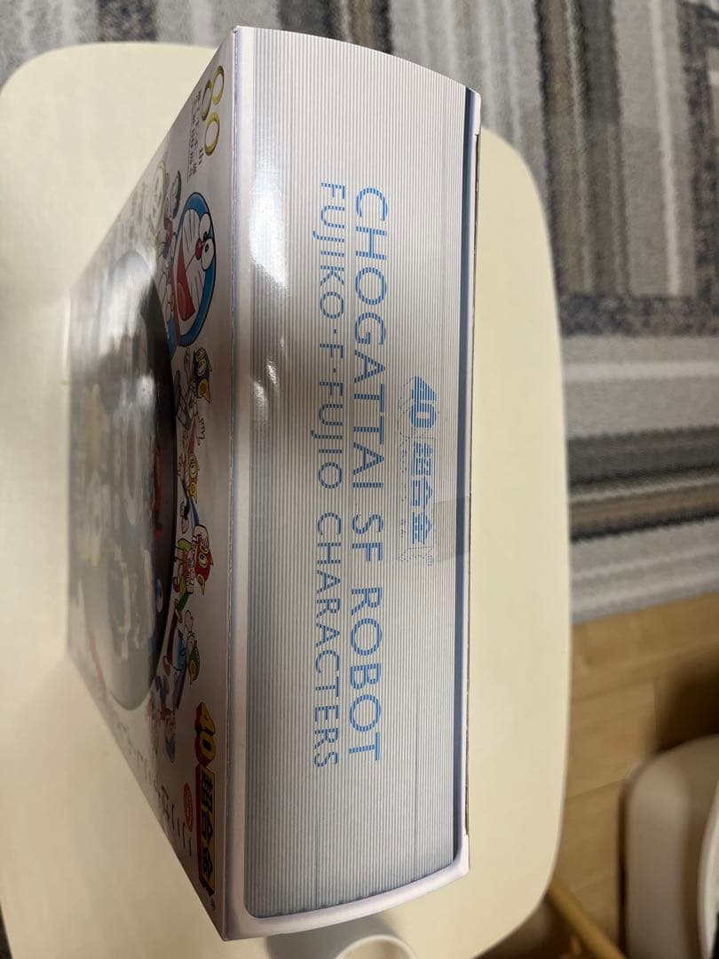 超合金　超合体　ドラえもん　SFロボット