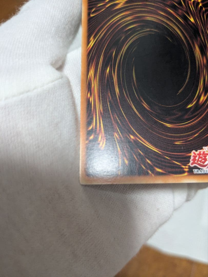 遊戯王　レッドアイズ・ブラックドラゴン 英語 LOB-070