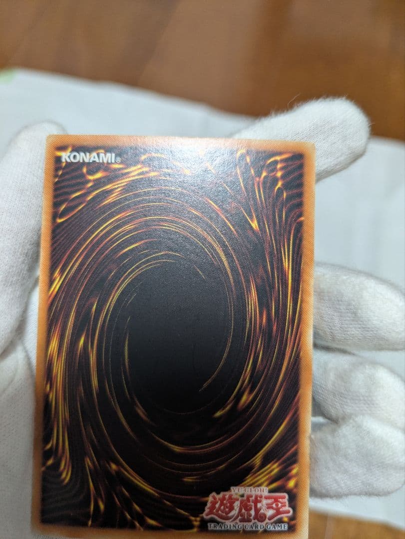 遊戯王　レッドアイズ・ブラックドラゴン 英語 LOB-070