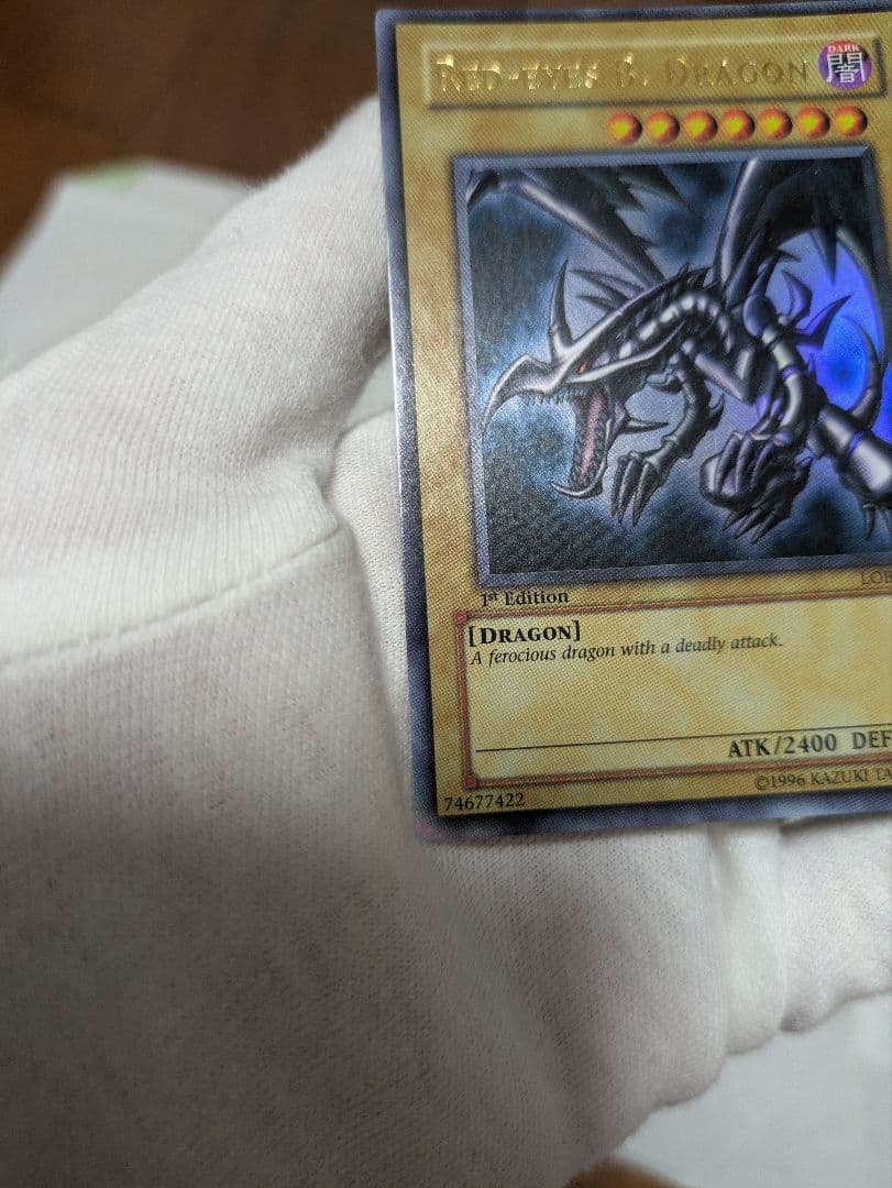 遊戯王　レッドアイズ・ブラックドラゴン 英語 LOB-070