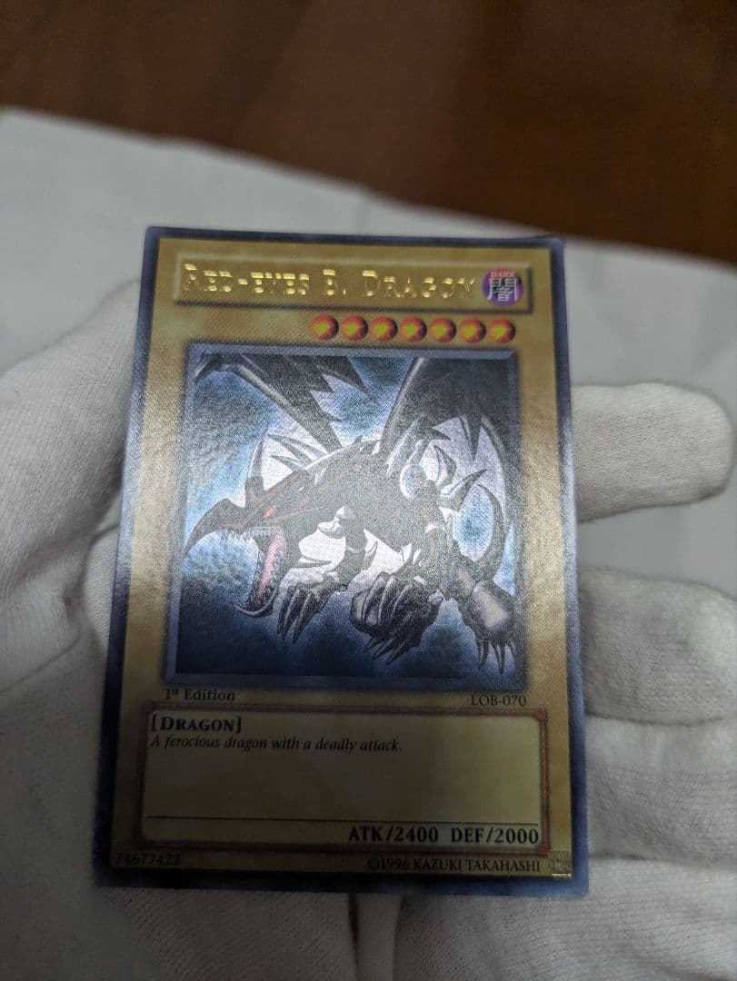 遊戯王　レッドアイズ・ブラックドラゴン 英語 LOB-070