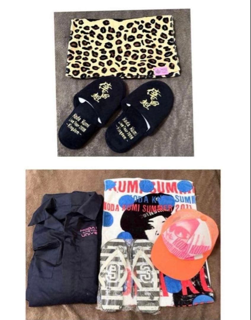 【希望金額で売ります】倖田來未 サンダル ツナギ タオル スリッパ 帽子 など