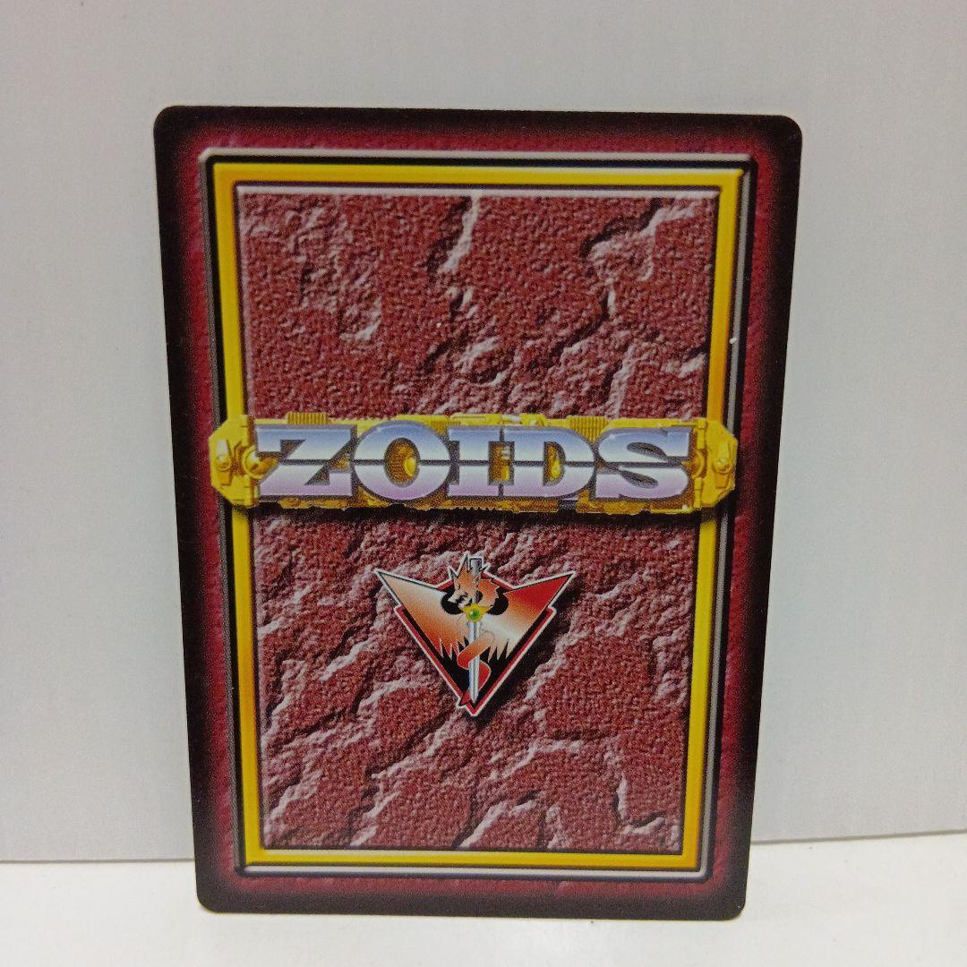 ナオミ・フリューゲル　ゾイド　ZOIDS　カード　レア　レトロ　グッズ　希少　珍