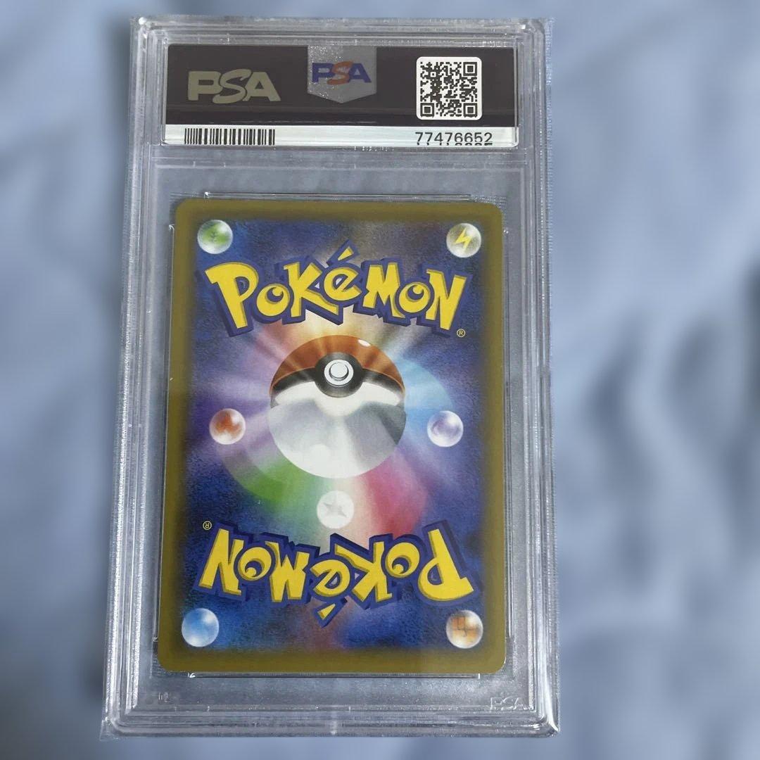 sho　【￼PSA10】　カメックス プロモカード　25th