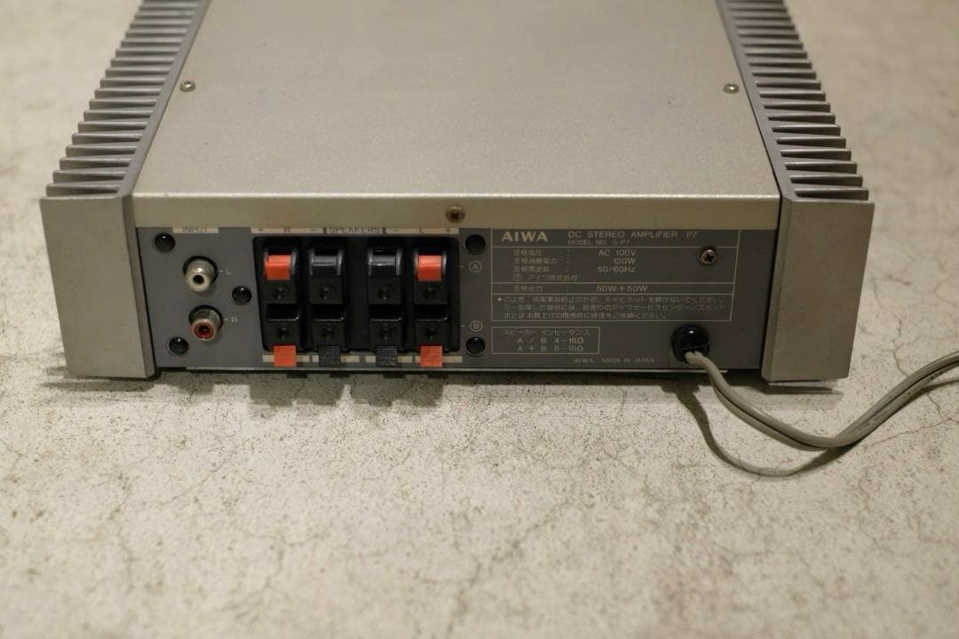 名機 AIWA パワーアンプ S-P7 動作品 ヴィンテージ