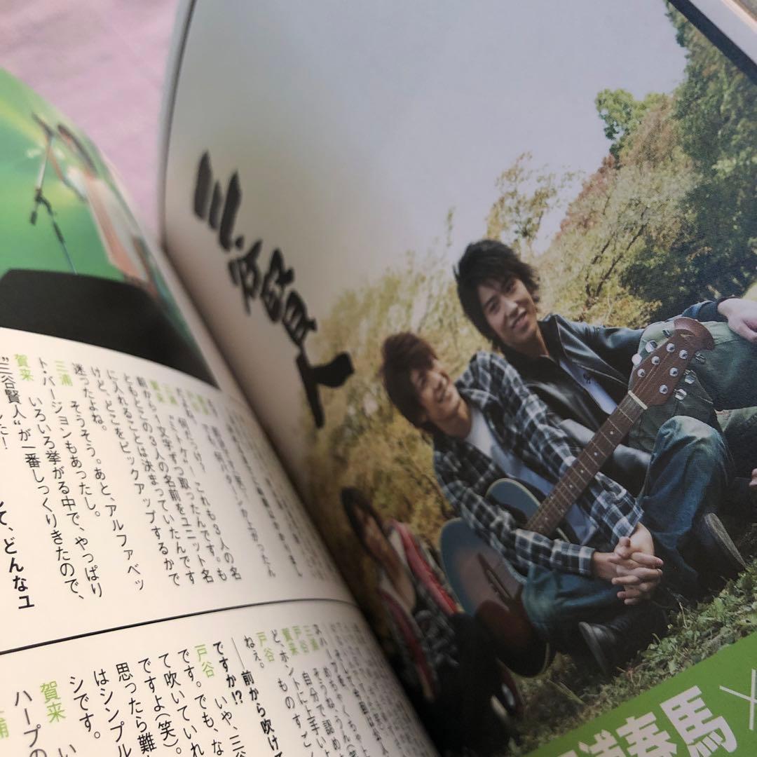 SUPER LIVE 2008 DVD ・フォトブック　三浦春馬さん