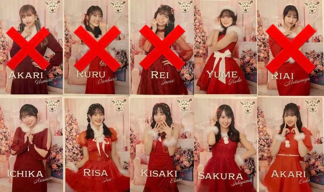 Juice=Juice ～メリクリ×Juice×Box～　ピンポス　コレ写