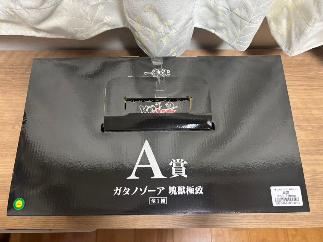 一番くじ　ウルトラマン　怪獣超大全　A賞ゴモラ　A賞ガタノゾーア　B賞グリーザ