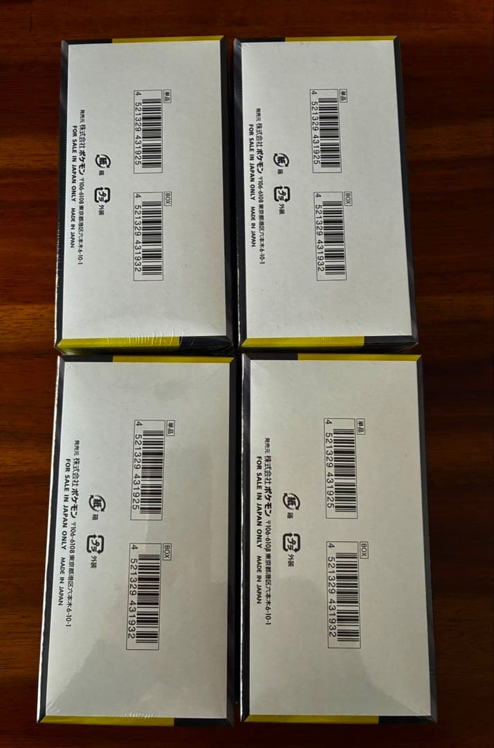 【シュリンク付き】ポケモンカードゲーム MEGAドリームEX 4個セット