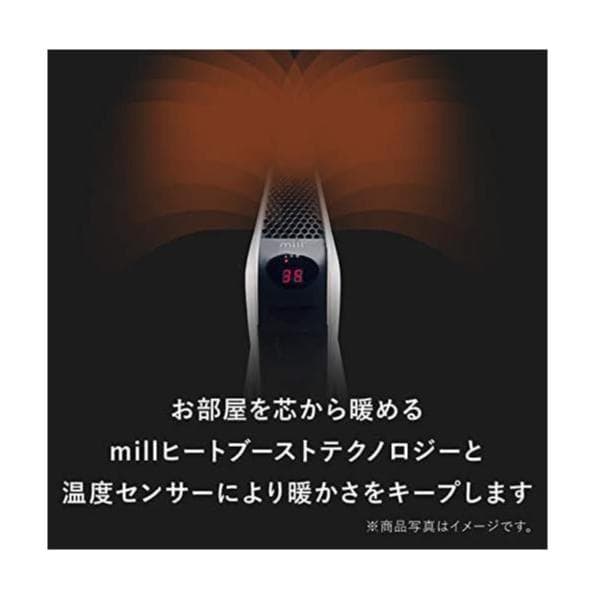YAMAZEN オイルヒーター/Mill YAB-H1200TIM-W 6-8畳