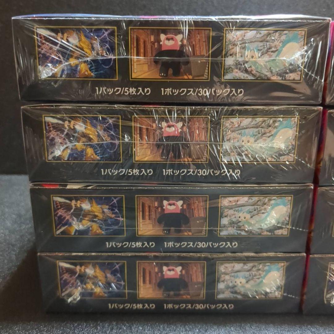 ポケカ　メガシンフォニア　新品未開封　シュリンク付き　８BOX