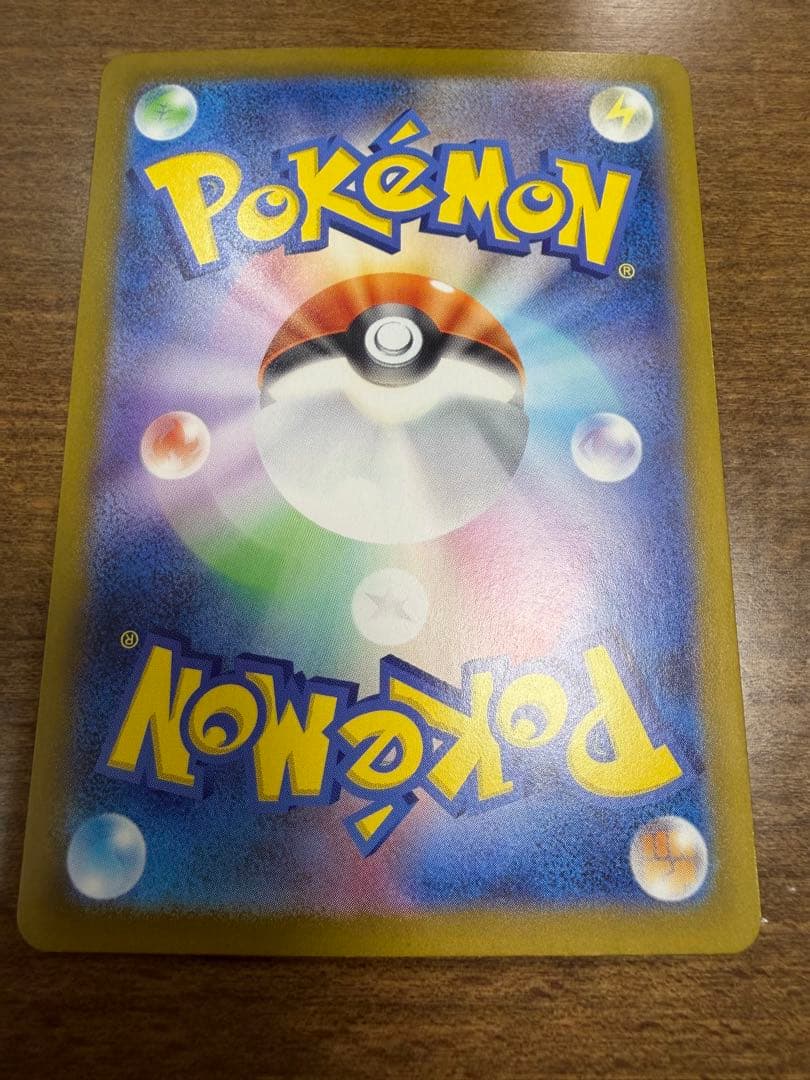 メガリザードンx ex MUR インフェルノx