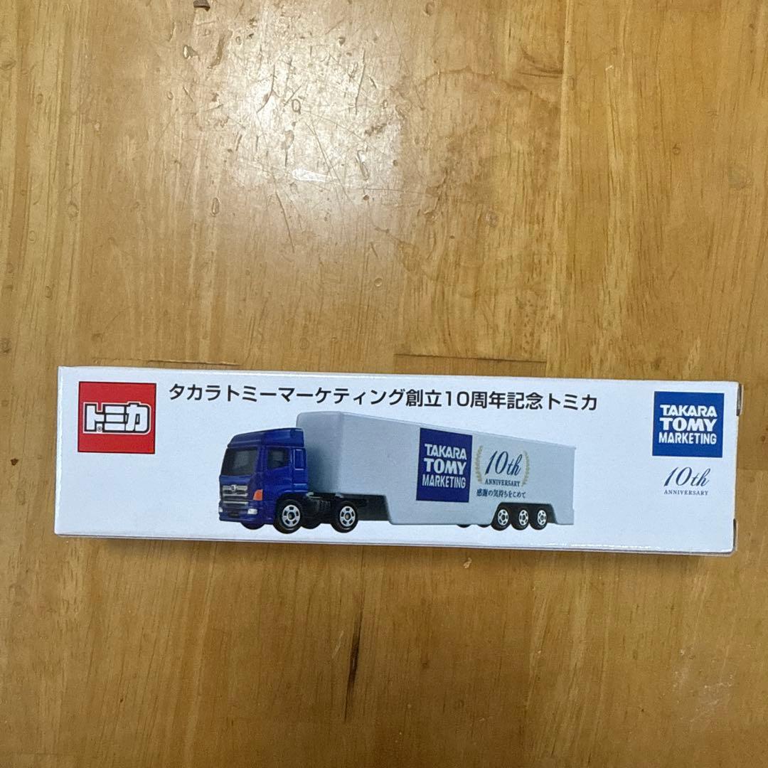 【激レア】限定トミカ　タカラトミーマーケティング創立10周年記念　ロングトミカ
