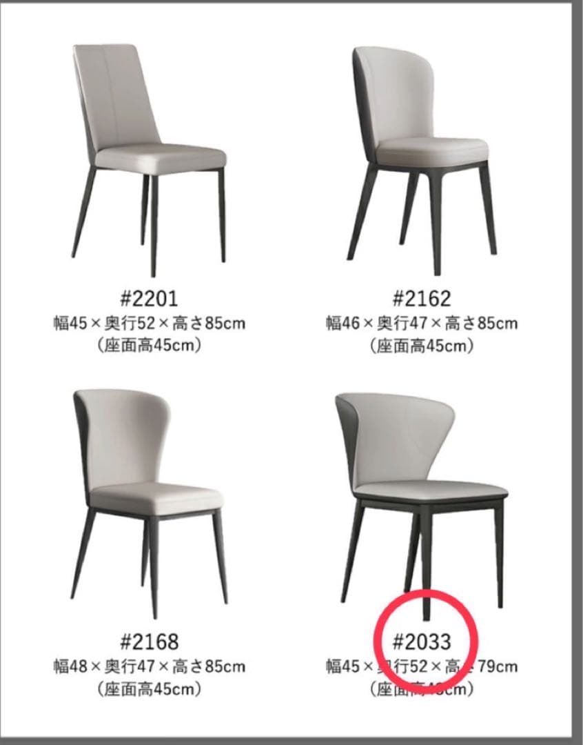 ダイニングテーブルセット ダイニングチェア セラミック