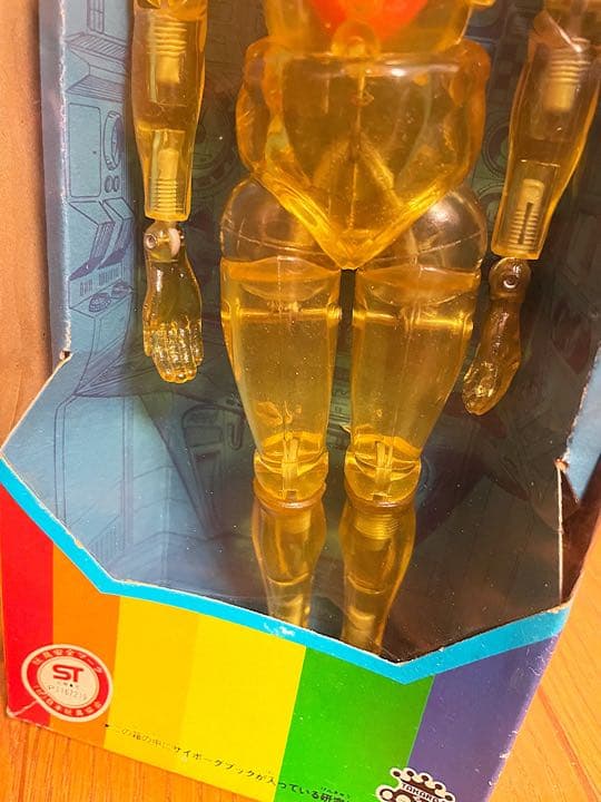 【当時物】キングワルダー1世　イエロー　フィギュア タカラ　レア物