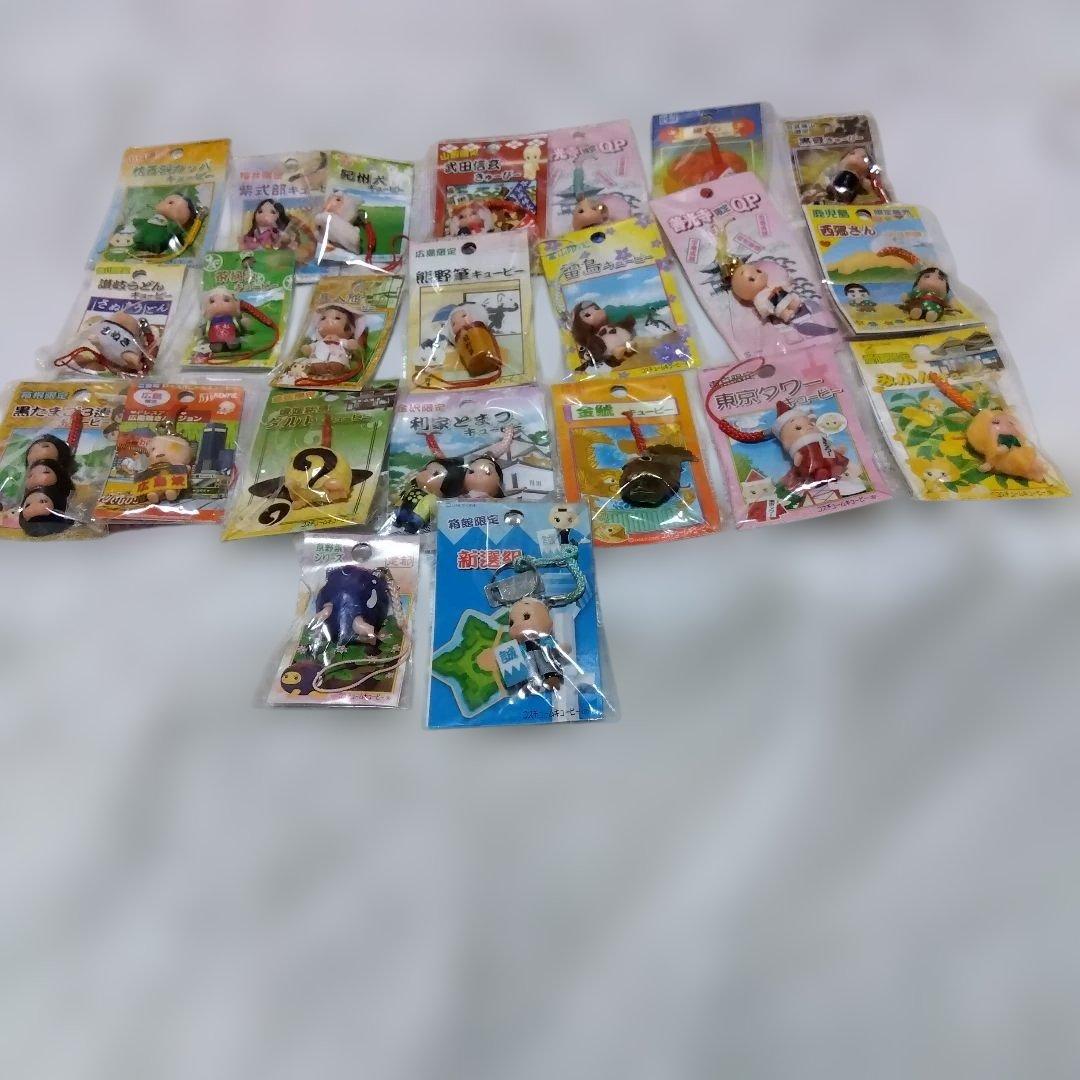 ★【キューピー】キャラクター御当地 値付けおまとめセット★