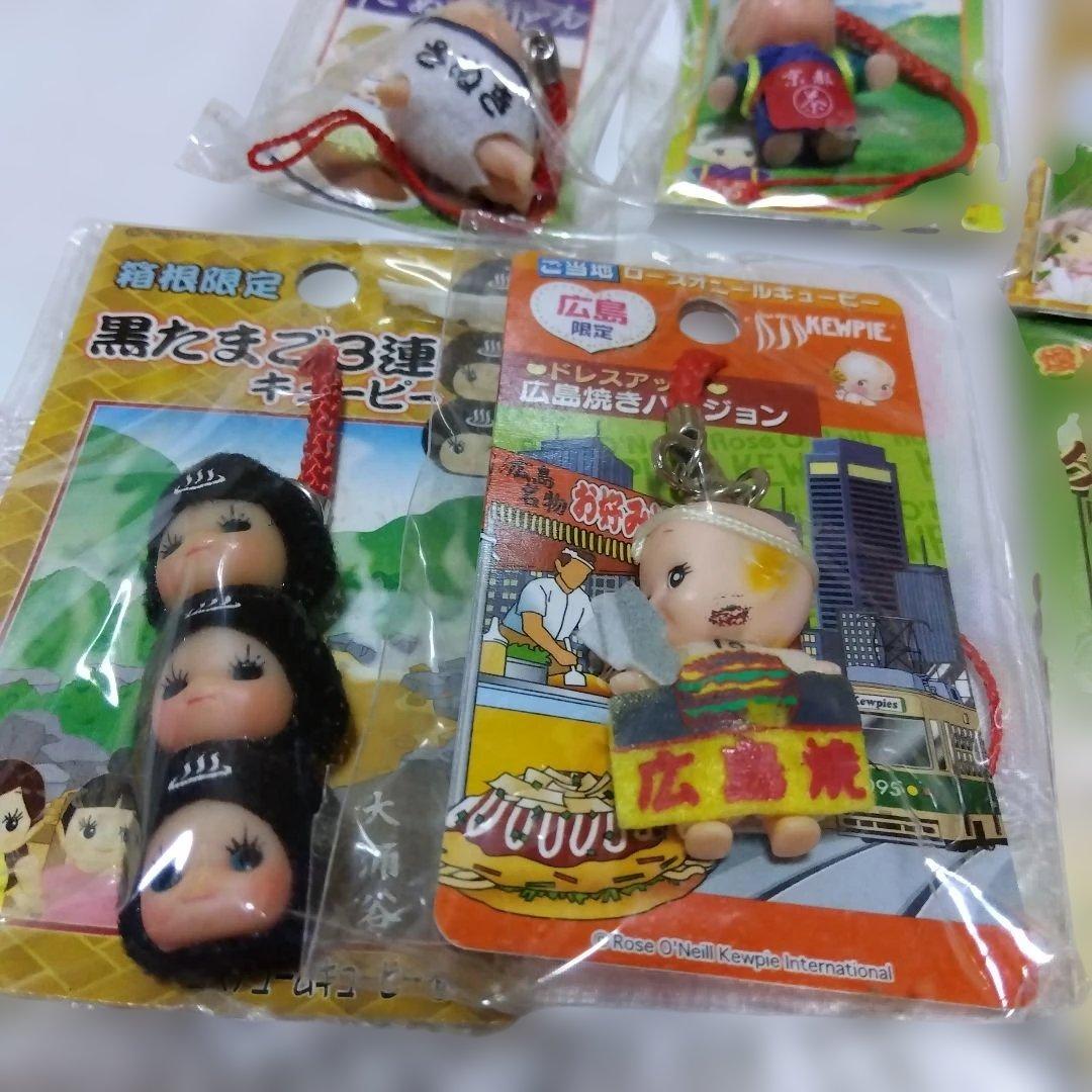 ★【キューピー】キャラクター御当地 値付けおまとめセット★