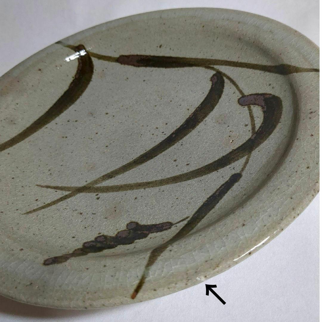 中里太郎右衛門窯 絵唐津皿 唐津焼 直径25cm 大皿 美品