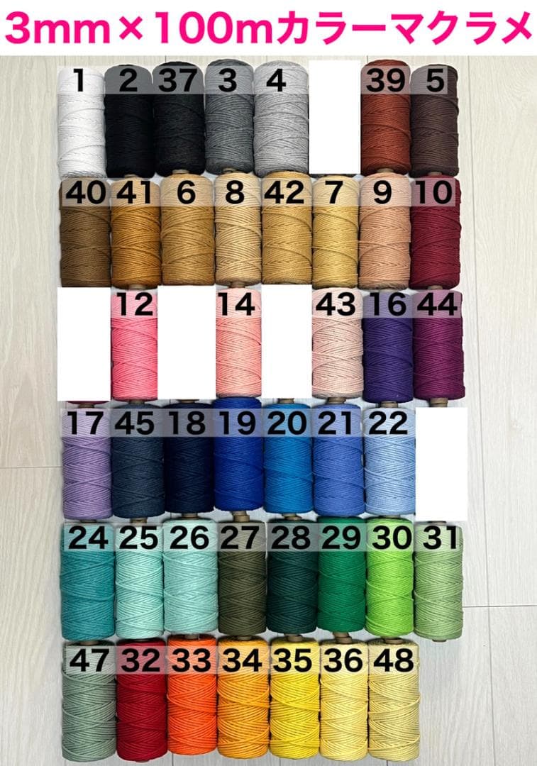 トマト様(全17種類)