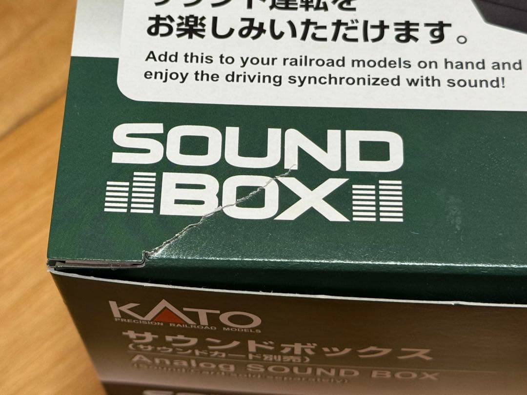 メ*6様 KATO 22-102 サウンドボックス
