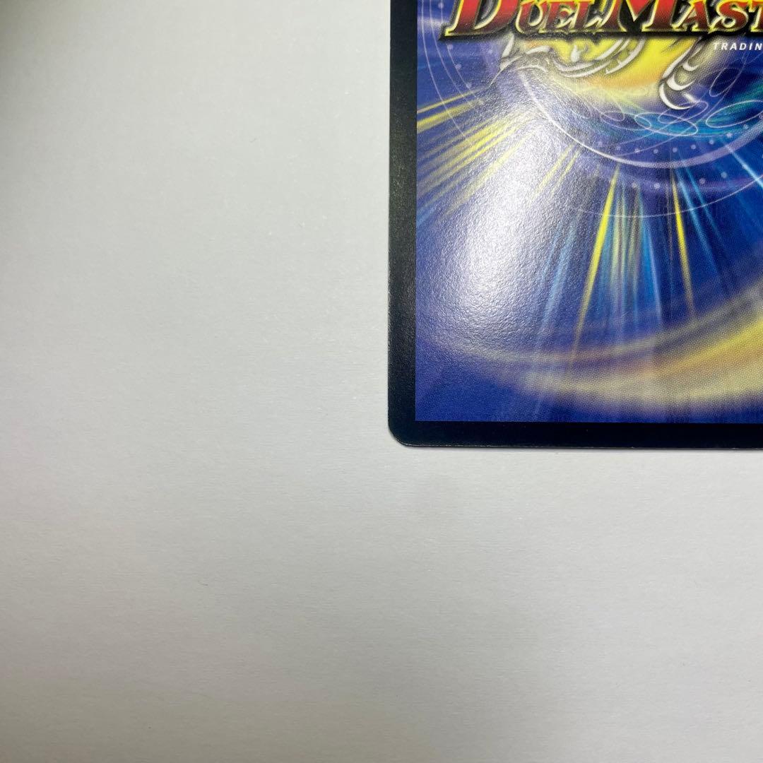 ワンオーナー　無双竜機ボルバルザーク　初期　A91