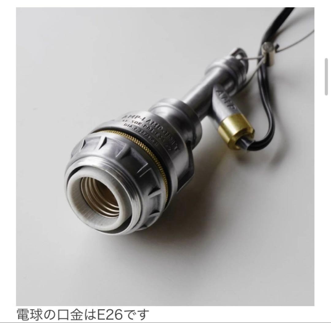 AMP GLASS LAMP WIRE (LARGE) 新品未使用品ライト