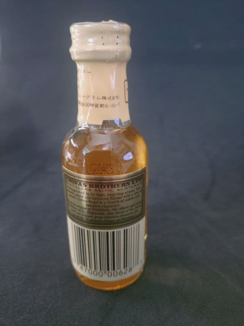 ミニボトル洋酒4種7本と山崎12年180ml 1本