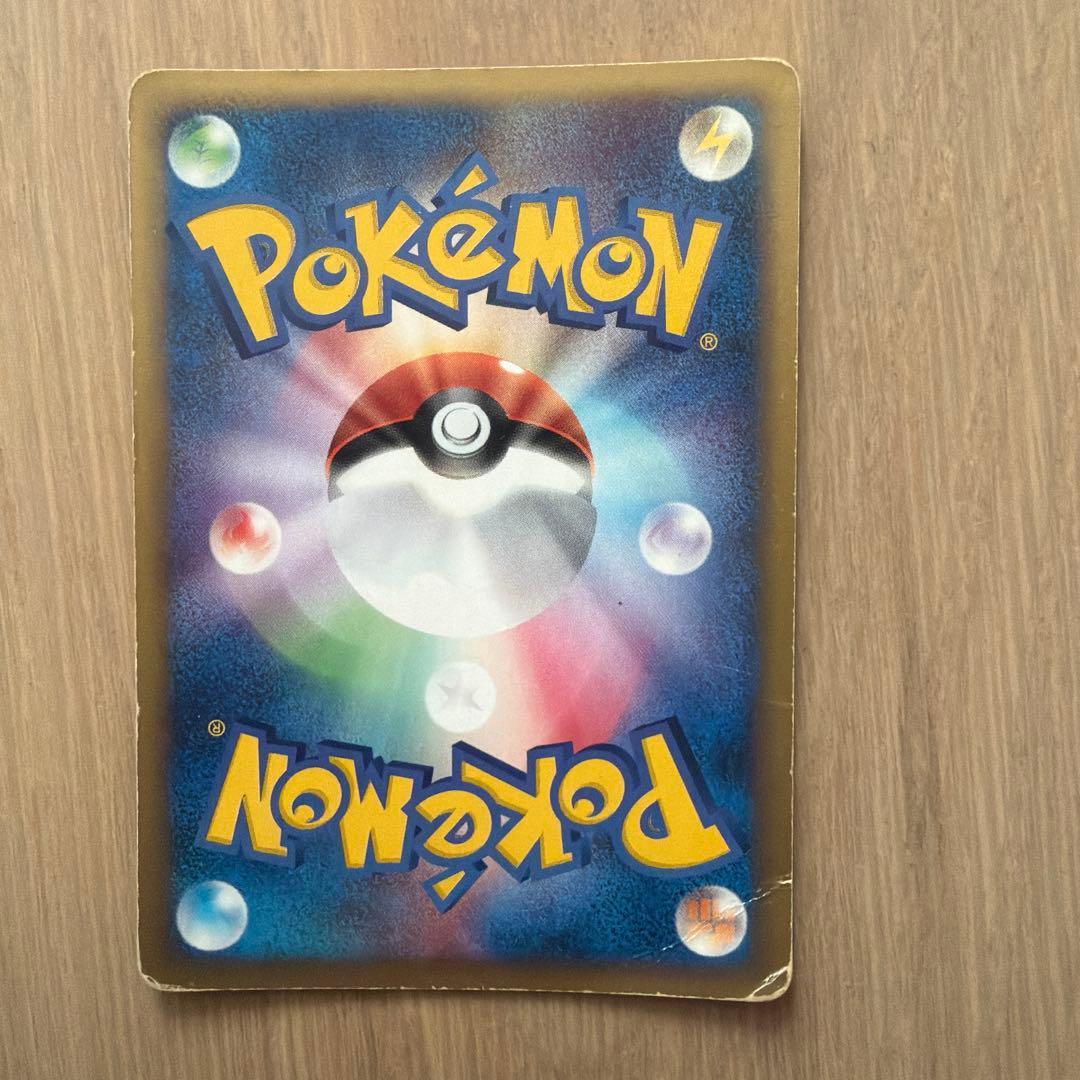 シャワーズ★ eシリーズ拡張パック第4弾 裂けた大地