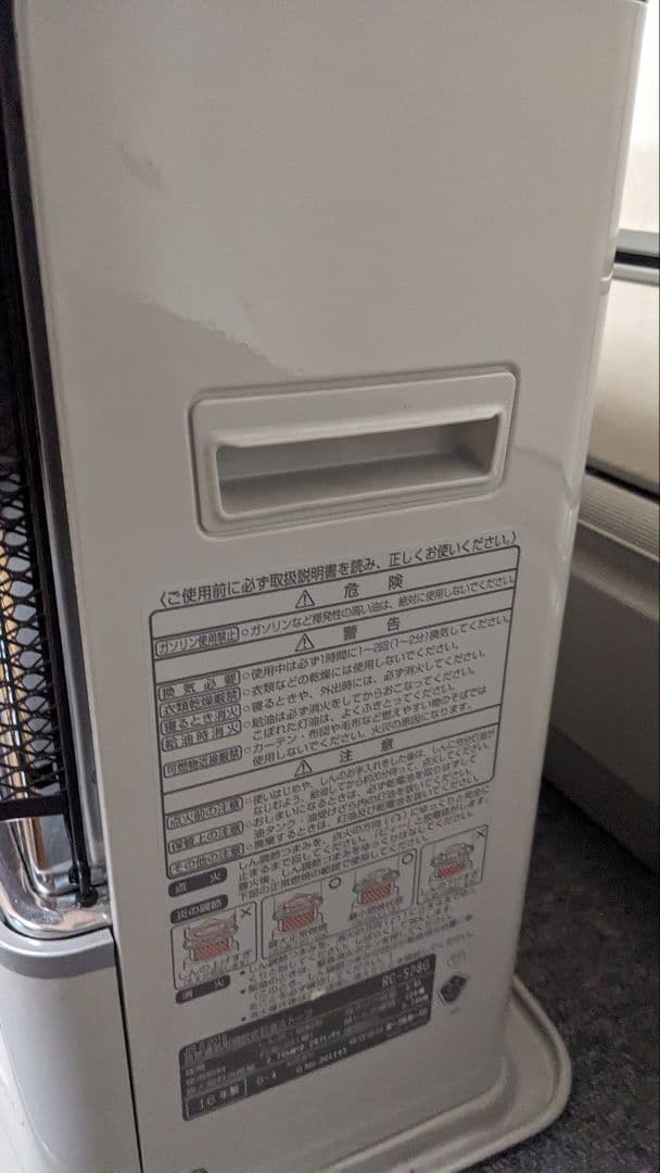 全国発送込みTOYOTOMI RC-S28G ホワイトストーブ