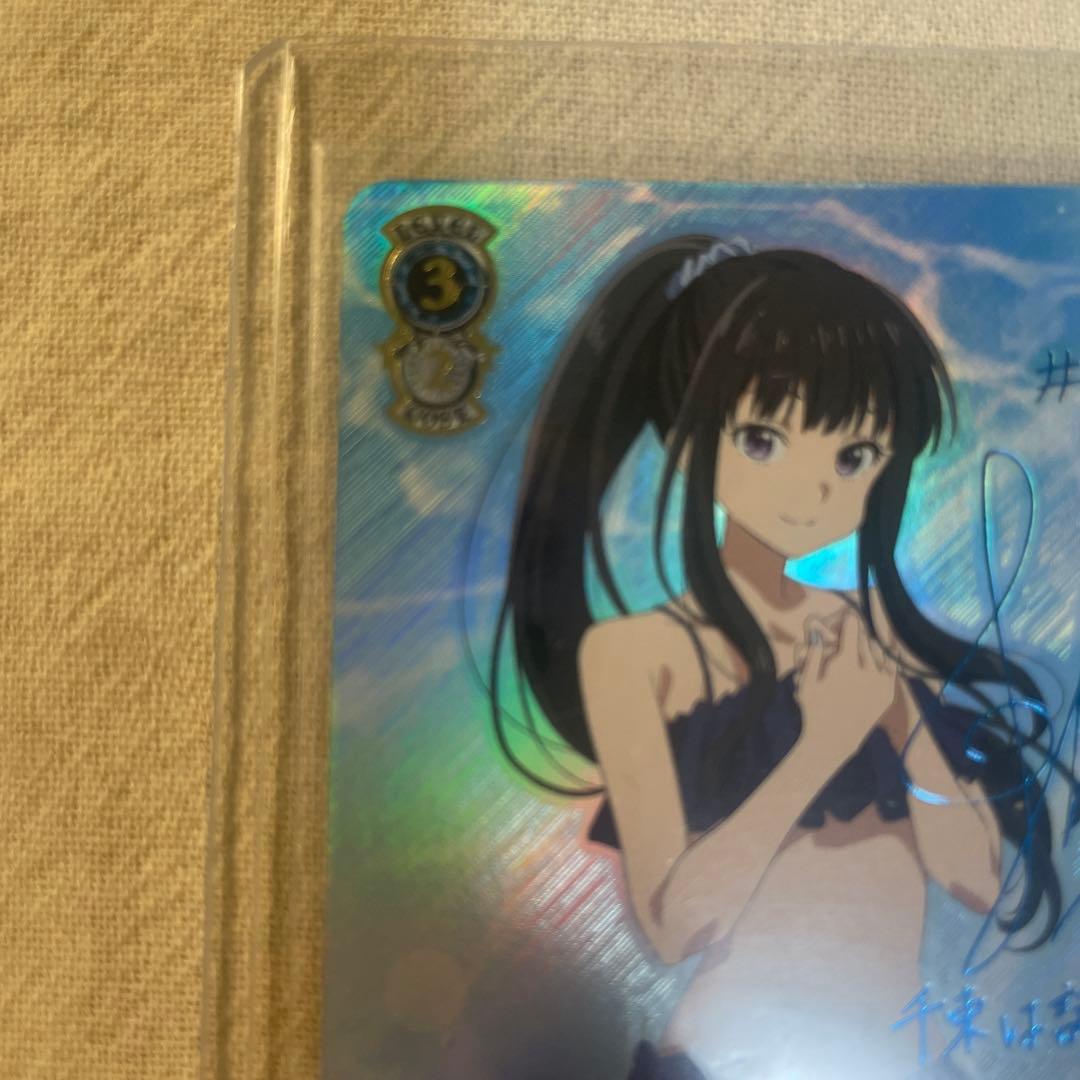 ヴァイスシュバルツ　SSP　リコリスリコイル「これからも続く日々　たきな」