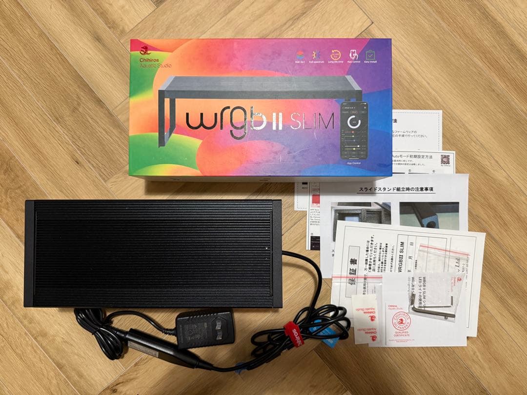 Chihiros WRGB2 slim 30 ブラック LEDライト RGB