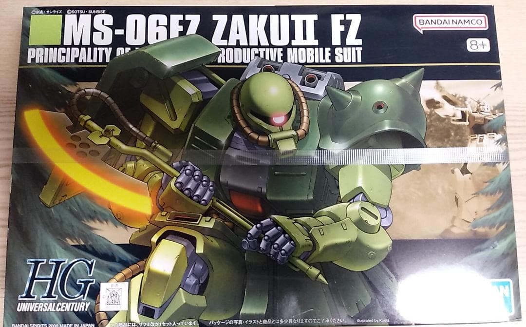 ■HG 量産型ザクセット 4体1セット