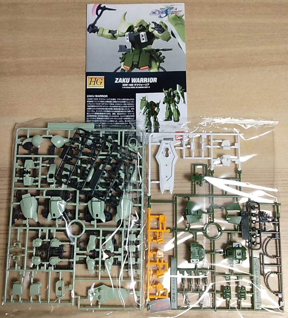 ■HG 量産型ザクセット 4体1セット
