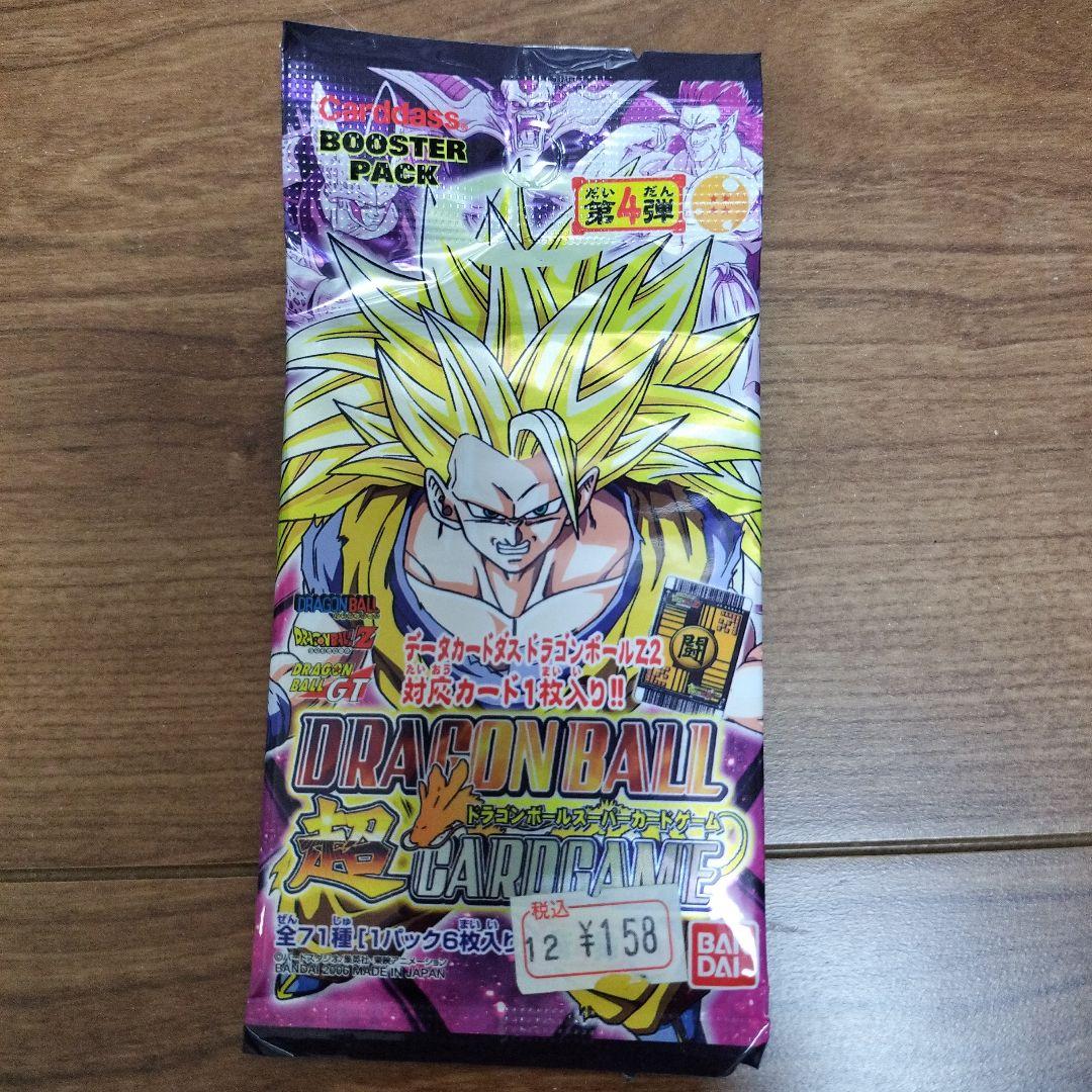 《新品未開封》ドラゴンボール　スーパーカードゲーム　 3パックセット
