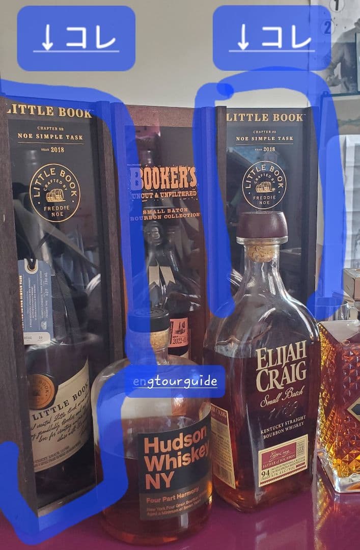 Booker's LITTLE BOOK Chaper 2 ブッカーズ