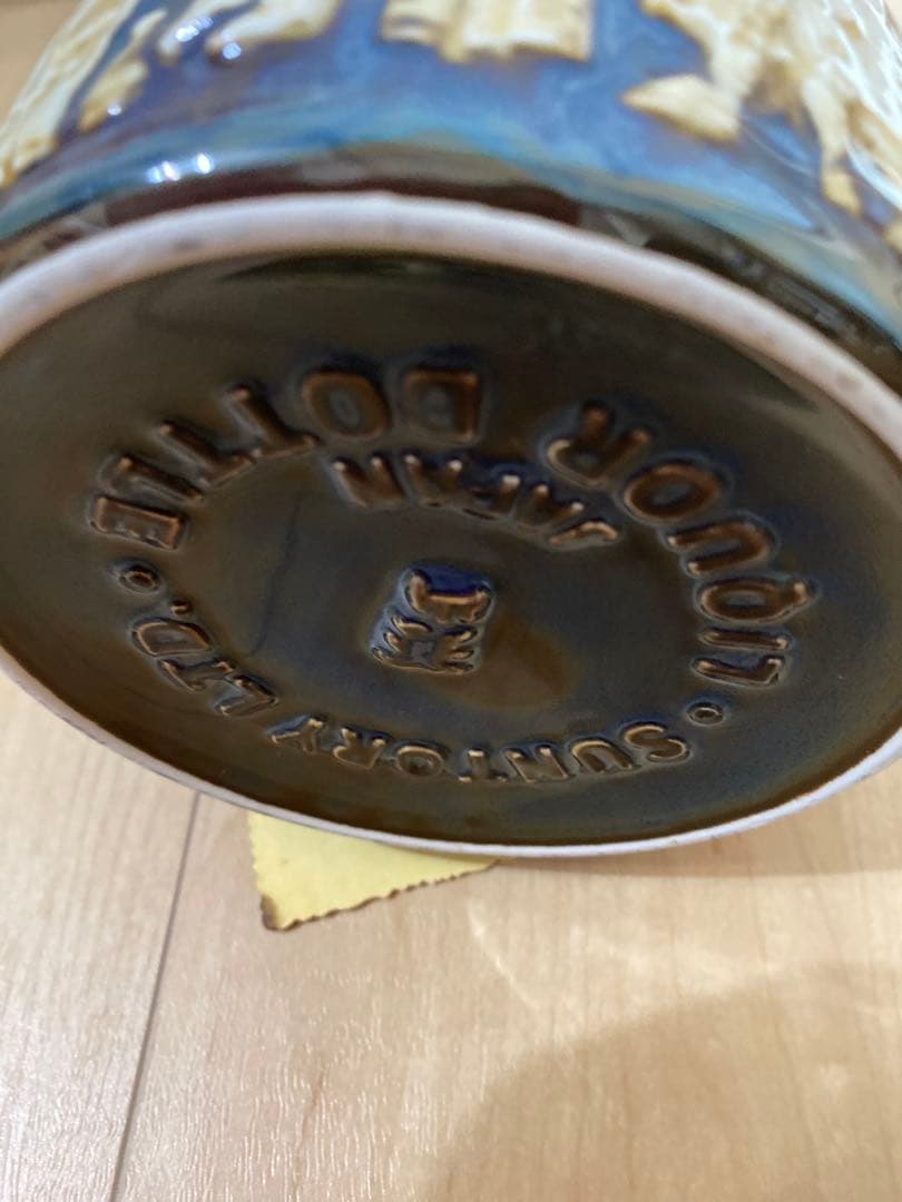 サントリー 山崎THE WHISKY 黒ボトル