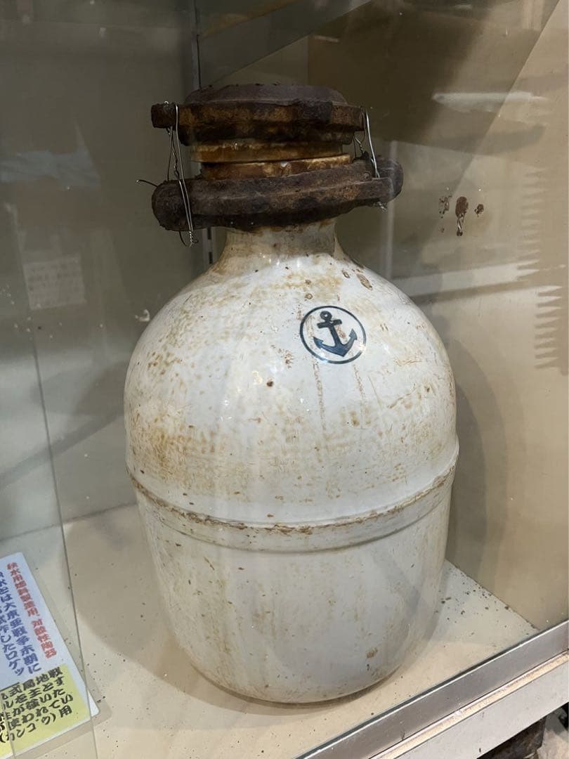 博物館展示級の歴史遺産 局地戦闘機 秋水ジェット燃料タンク