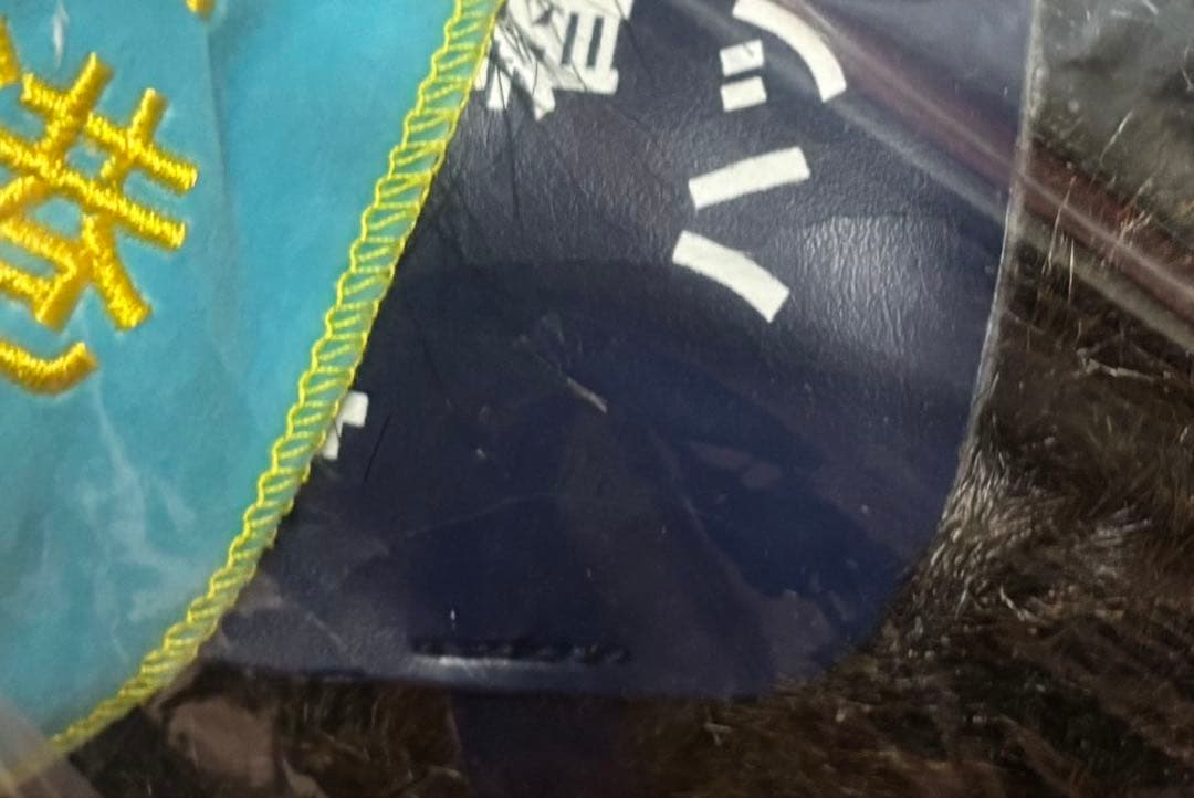 【ハットトリック】第15回香港マイル／Sサイズ(ぬいぐるみ(タグ付)／アバンティ