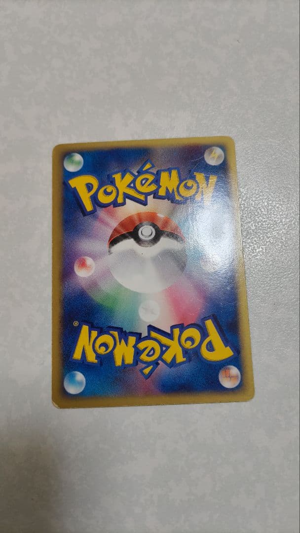 R団のカビゴン ex ☆ 拡張パック ロケット団の逆襲 062/084