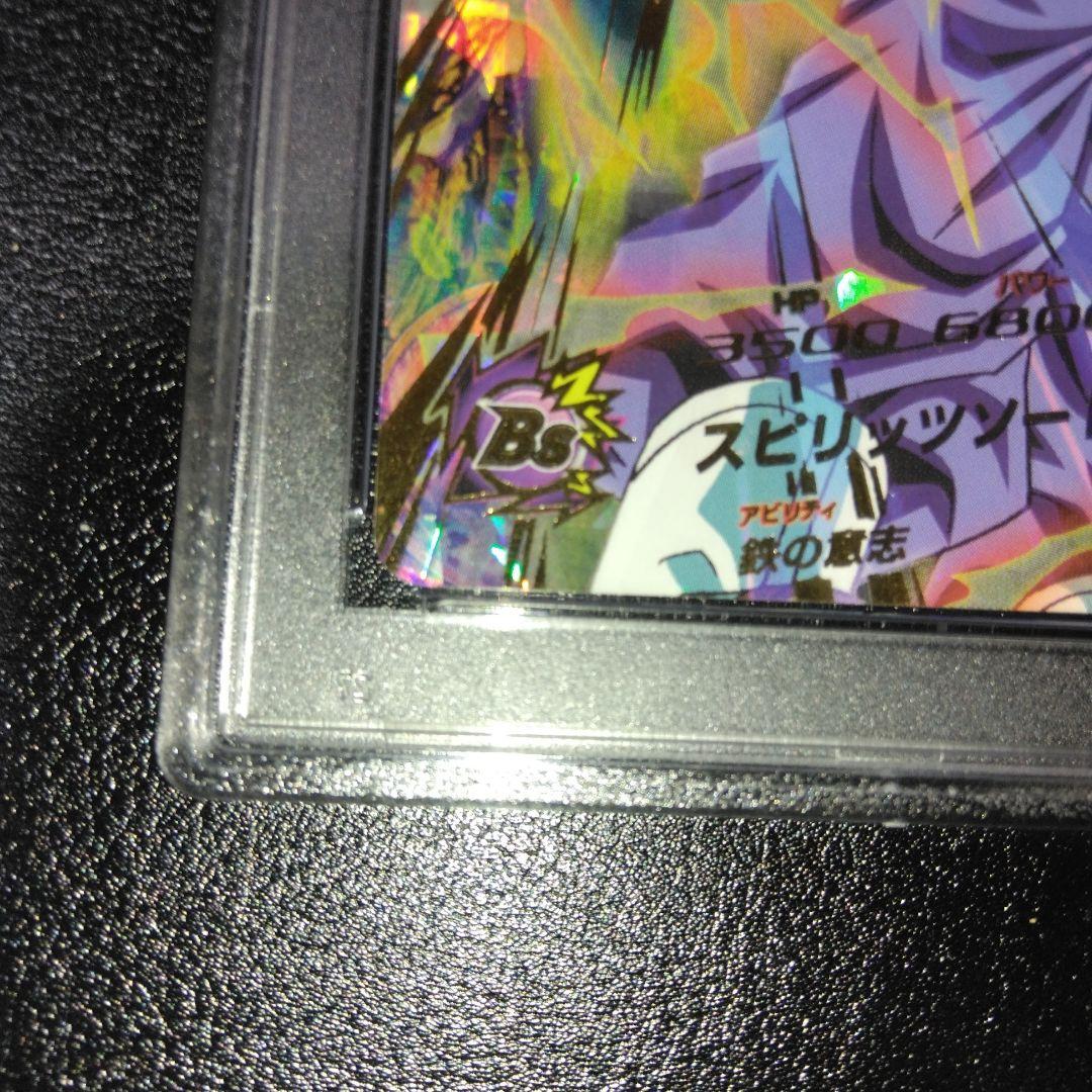 ドラゴンボールヒーローズ h7-40 p ベジット psa10 美品