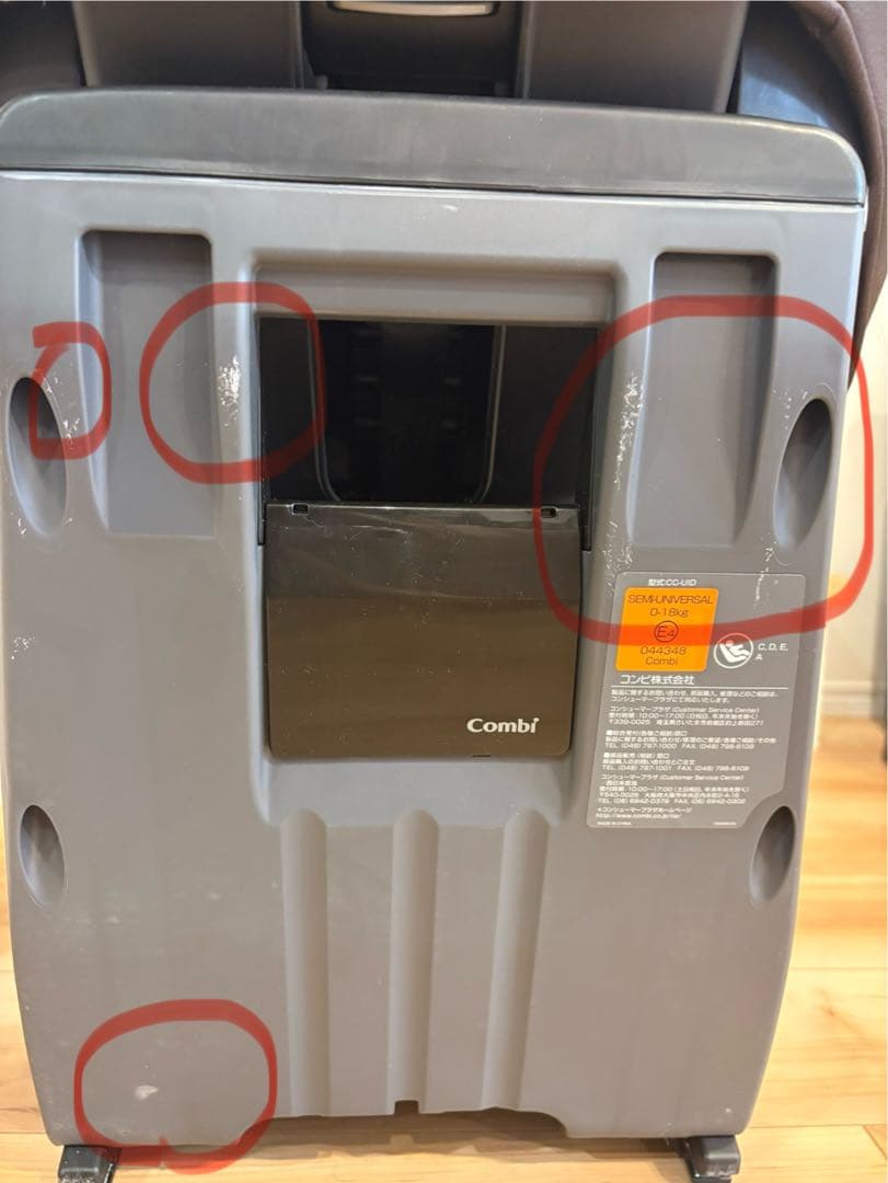 Combi クルムーブスマートISOFIXエッグショックJG-650