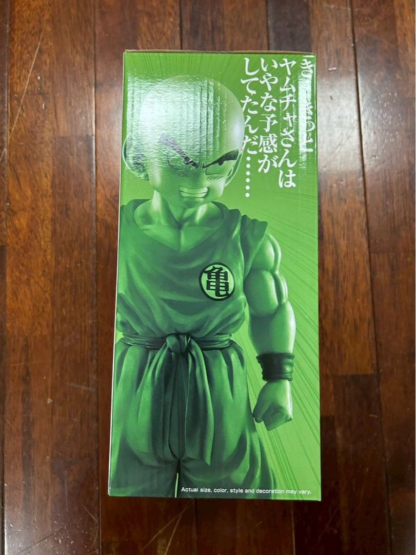 海外正規品一番くじドラゴンボールSTRONG CHAINS!! B賞クリリン