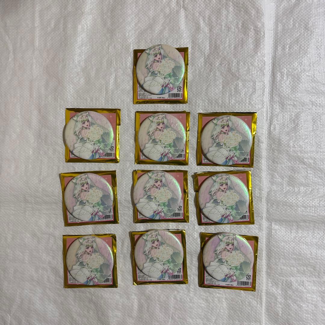 キミプリ感謝祭　キミとアイドルプリキュア感謝祭 缶バッジ　キュアズキューン F