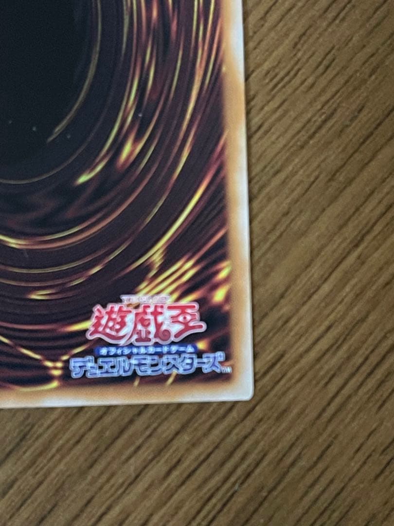 ⭐︎ 霊王の波動　ドミナスインパルス　25th クオシク　日本語版　1枚　⭐︎